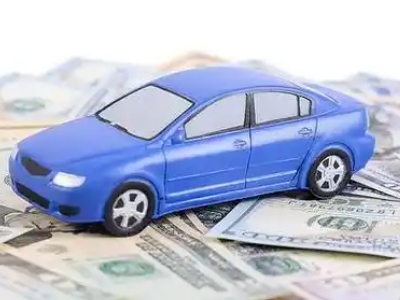 石屏汽车抵押贷款的优势?