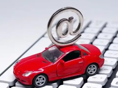 石屏汽车抵押贷款和汽车消费贷款有什么区别